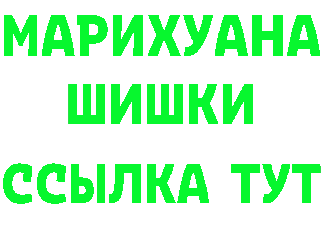 Каннабис индика как войти мориарти MEGA Вятские Поляны