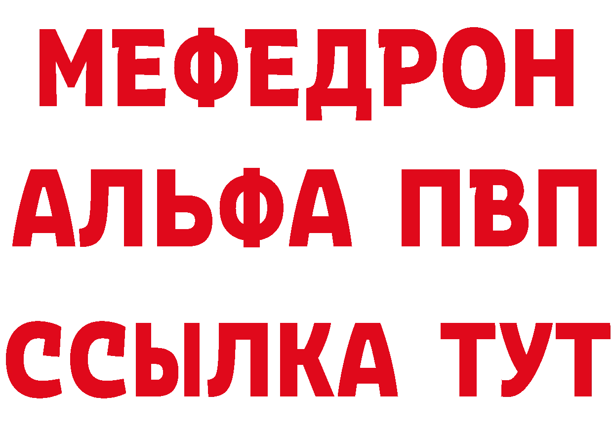 БУТИРАТ оксибутират сайт площадка кракен Вятские Поляны