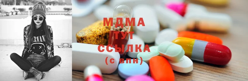 где продают   Вятские Поляны  blacksprut ссылка  MDMA VHQ 